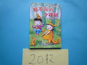 20枚，開新視窗